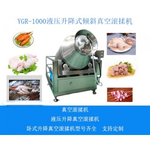 液压升降式真空滚揉机牛排肉丸火腿禽类腌制设备
