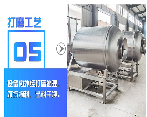 豬肉腌制機(jī) 肉類(lèi)快速高效腌漬機(jī)3500L液壓升降式真空滾揉機(jī)(圖2)