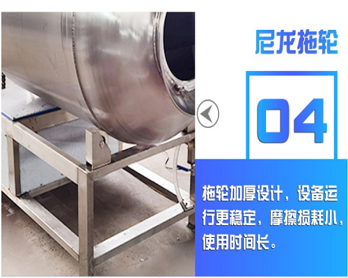 真空滚揉机及配套设备上料机小料车等走单(图2)