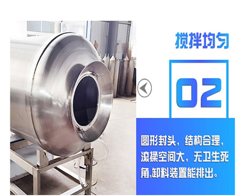 真空滚揉机及配套设备上料机小料车等走单(图6)