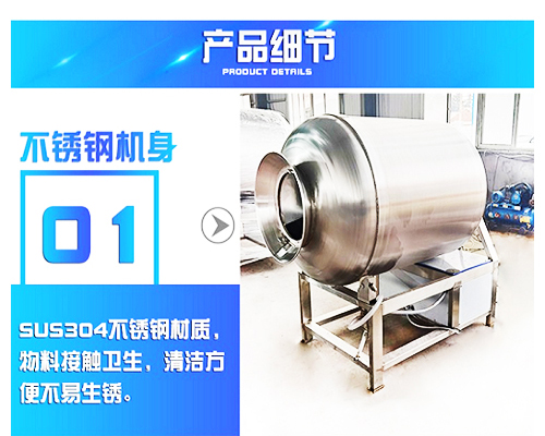真空滚揉机及配套设备上料机小料车等走单(图4)