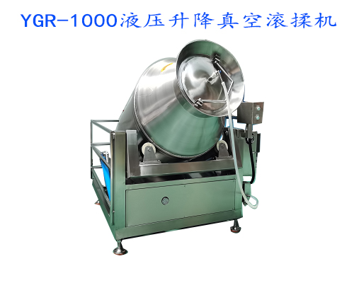 预制菜加工设备 智能真空滚揉机液压升降式 大型肉制品腌制机(图1)