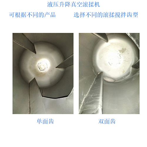 实验室真空滚揉机小型肉类腌制设备(图1)